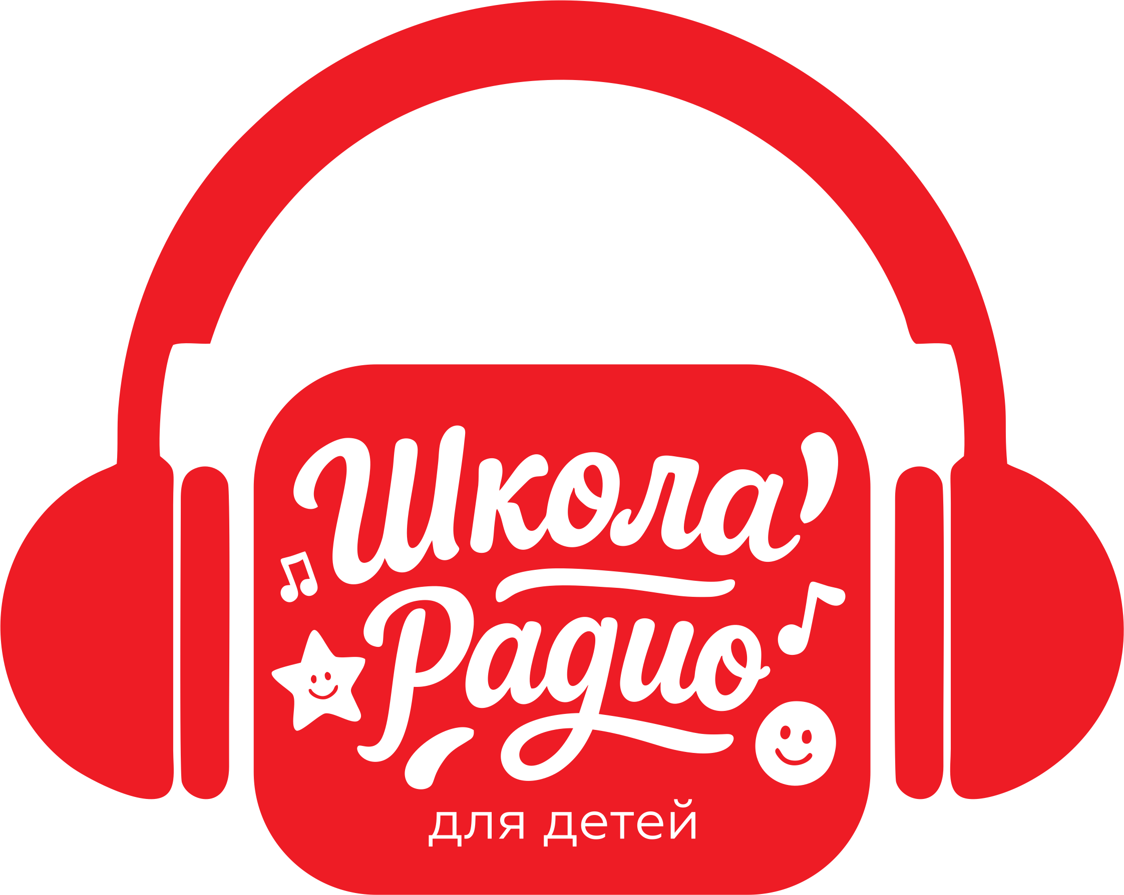 Детская школа Радио
